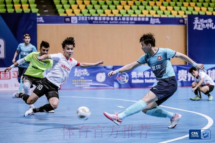 五人制足球超级联赛走进贵州黔南