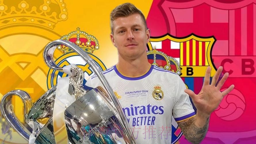 太耿直! 克罗斯:巴萨输+我们夺冠 是件双倍的好事 太耿直! 克罗斯:巴萨输+我们夺冠 是件双倍的好事